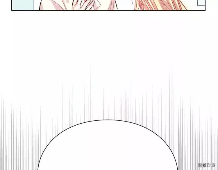 女王的手术刀漫画免费阅读下拉式酷漫画漫画,第17话2图