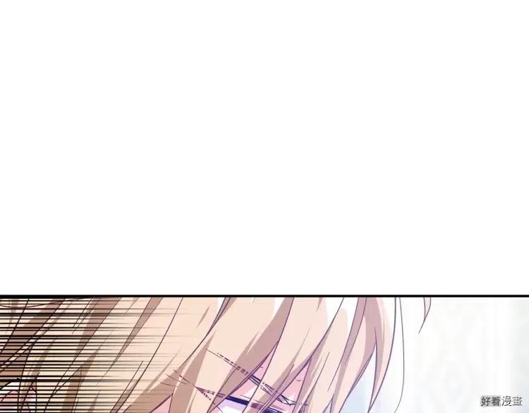 女王的手术刀漫画全集漫画,第3季第28话1图