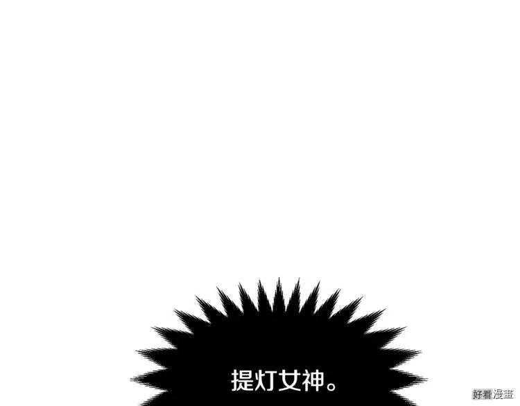 女王的手术刀动漫第一季漫画,第57话2图
