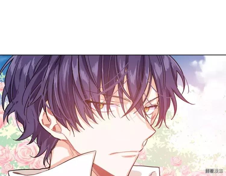女王的手术刀漫画免费完整版下漫画,第09话4图