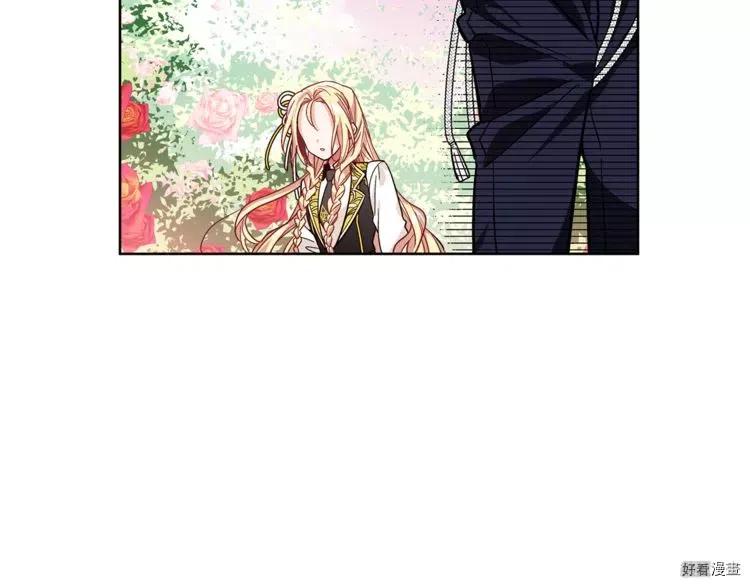 女王的手术刀免费阅读下拉式漫画,第46话5图