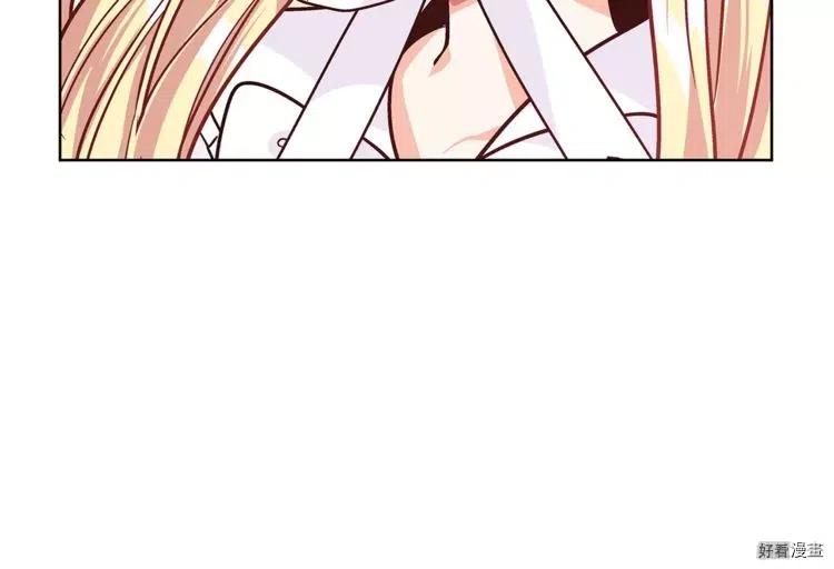 女王的手术刀漫画酷漫屋漫画,第40话5图