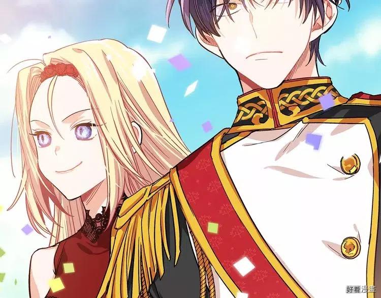 女王的手术刀百度百科漫画,第04话5图