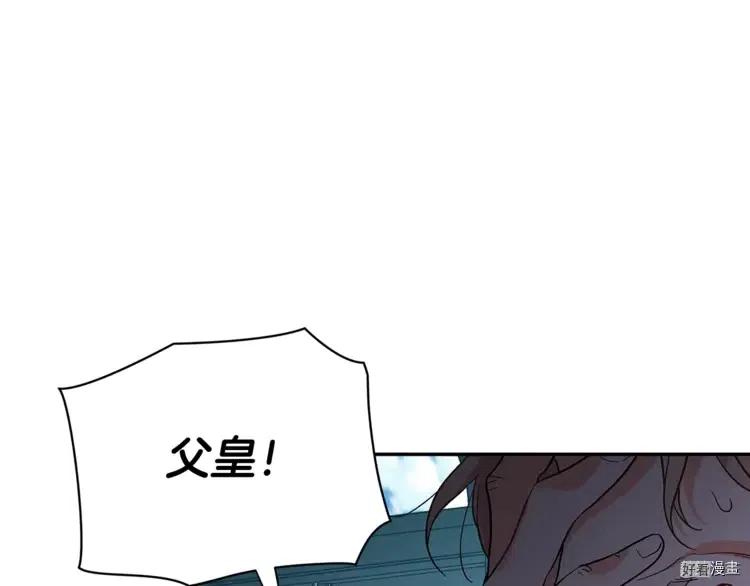 女王的手术刀第二季完整免费漫画,第3季10话5图