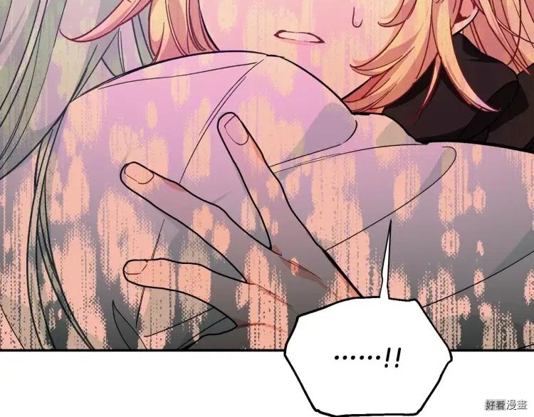 女王的手术刀小说原著免费阅读漫画,第3季第26话3图