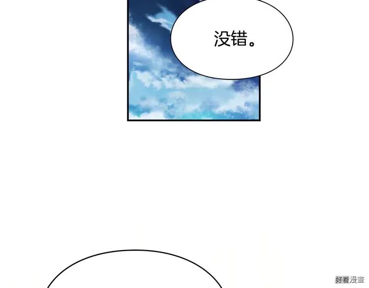 女王的手术刀免费全集下拉式漫画,第3季03话2图