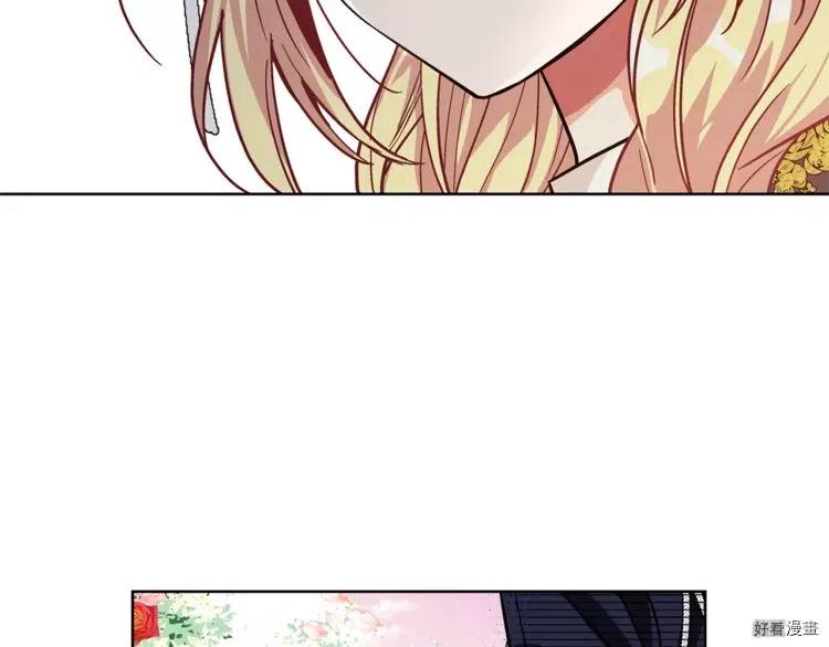 女王的手术刀免费阅读下拉式漫画,第46话4图