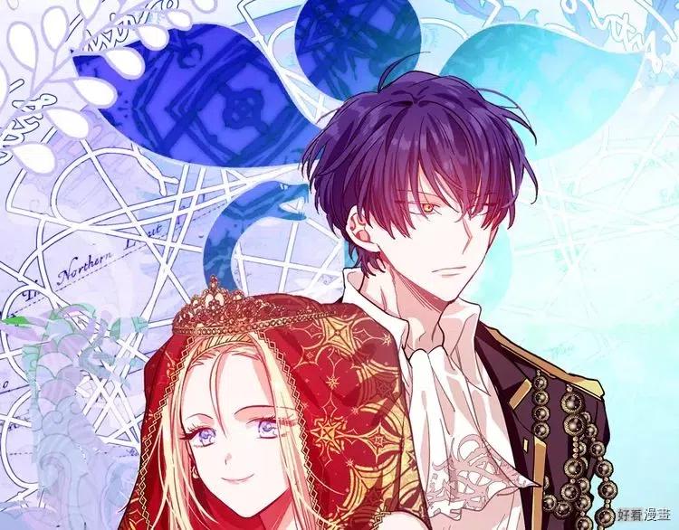 女王的手术刀全集解说漫画,第29话5图