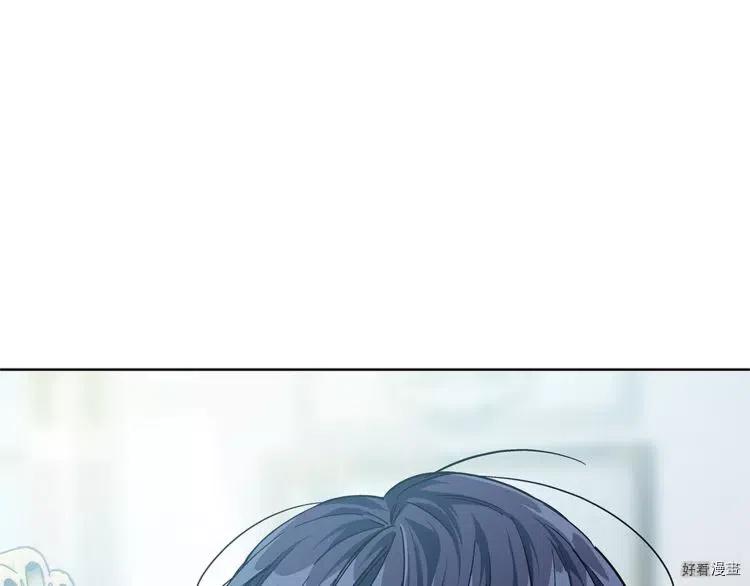 女王的手术刀吧漫画,第59话5图