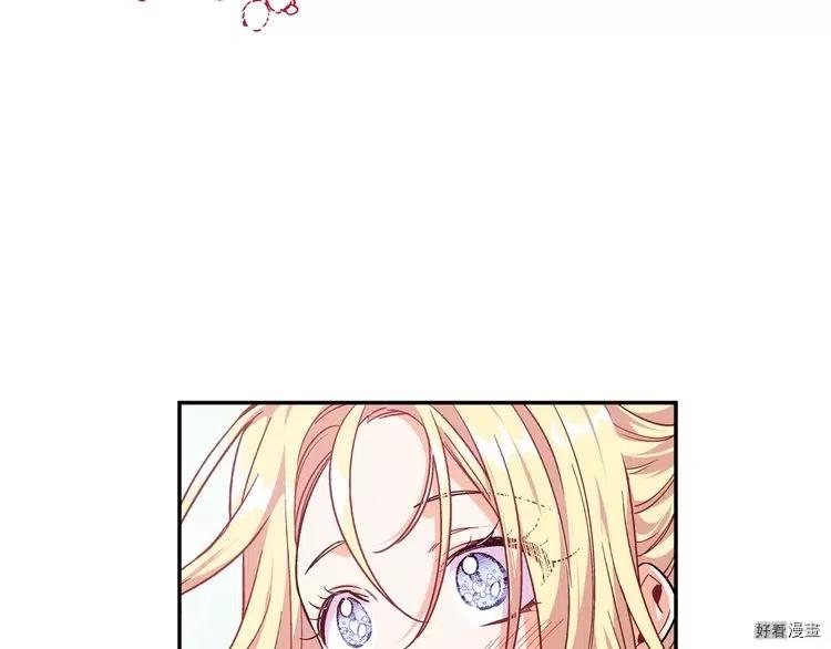 女王的手术刀小说原著免费阅读漫画,第2季17话5图