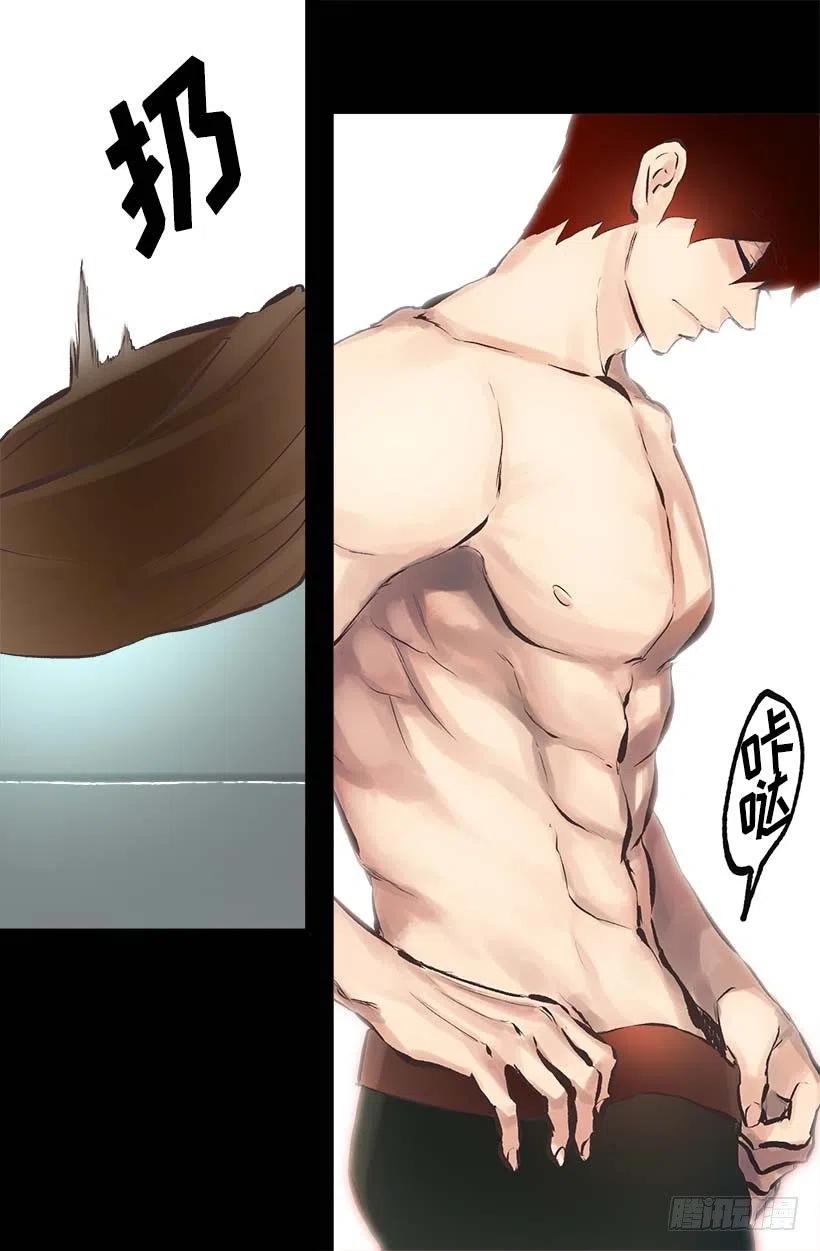 爵世恋人汉化版手机下载漫画,151.背诵免于鞭打4图