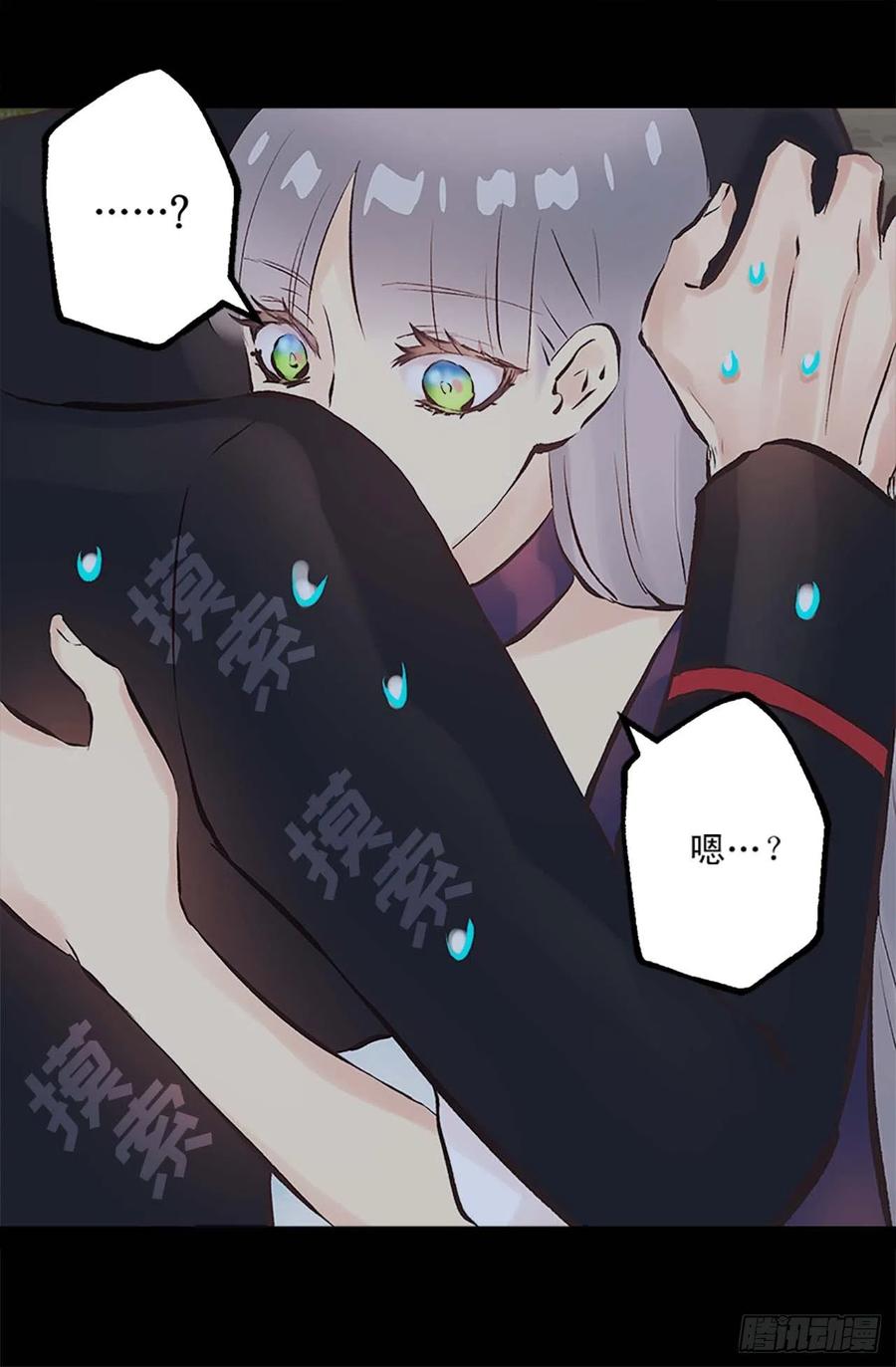 爵世恋人汉化版手机下载漫画,158.罪有应得3图