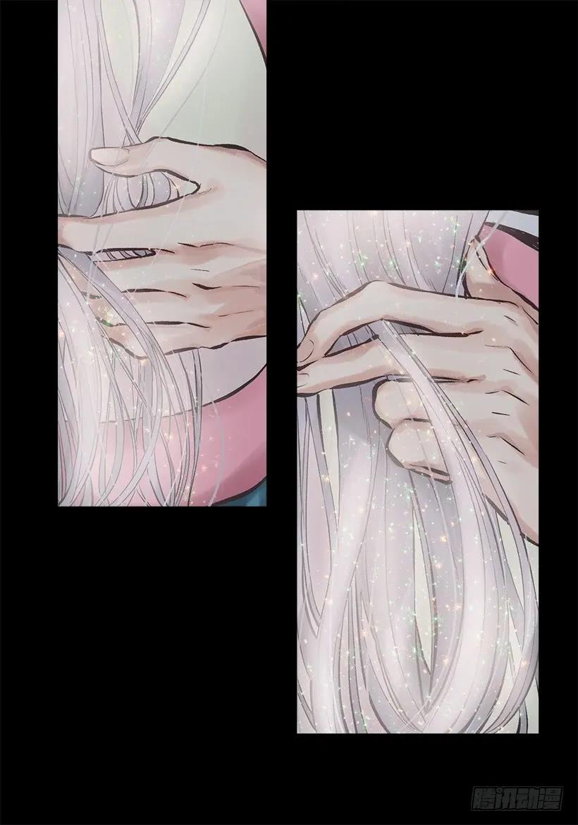 爵世恋人汉化版手机下载漫画,233.别丢下我一个人3图