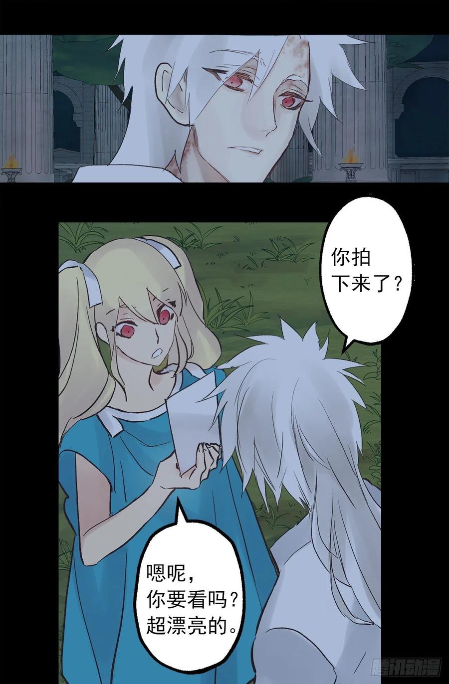 爵世恋人汉化版手机下载漫画,300.这是第15个早晨？2图