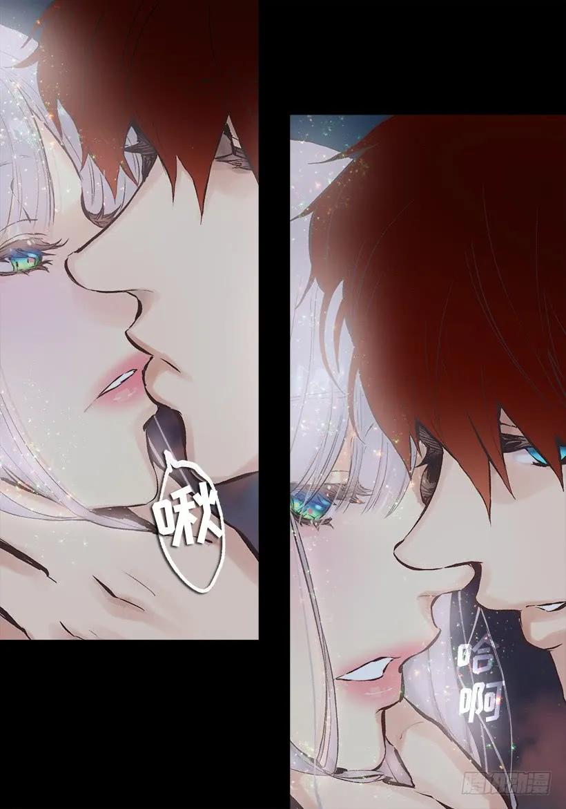 爵世恋人汉化版手机下载漫画,233.别丢下我一个人5图