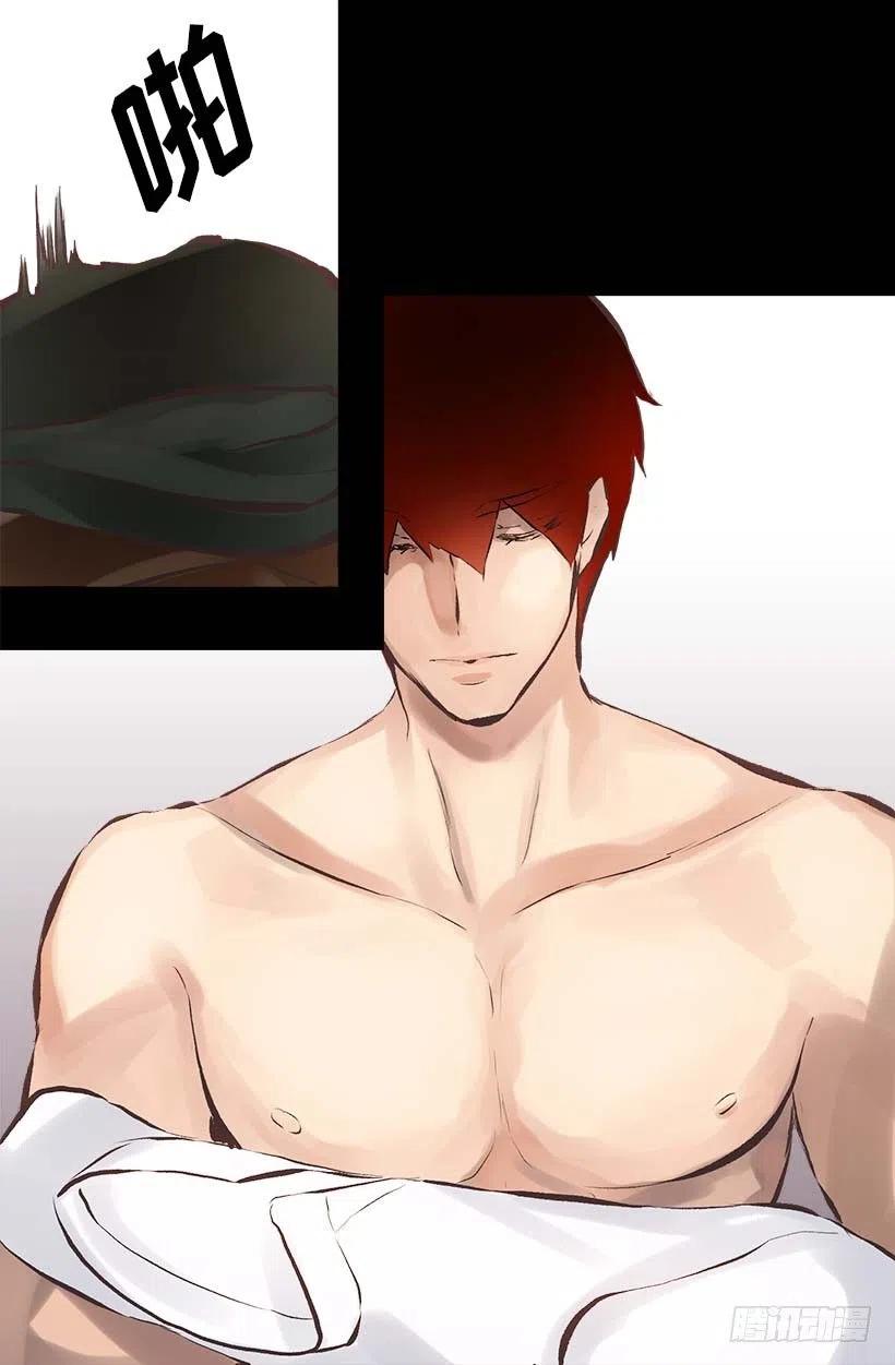 爵世恋人汉化版手机下载漫画,151.背诵免于鞭打5图