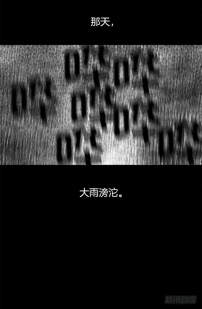 爵世恋人汉化版手机下载漫画,似曾相识的味道3图