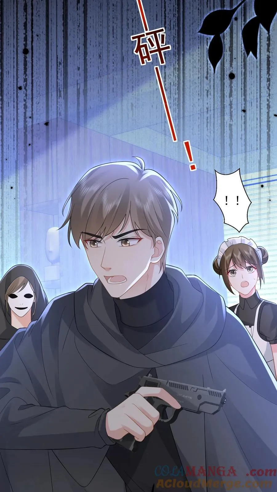 揉碎温柔有声小说漫画,第197话 厮杀3图