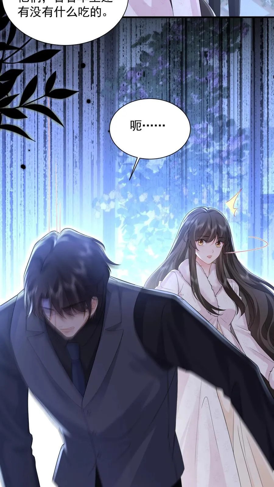 揉碎温柔全文阅读漫画,第183话 薄棠的质问4图