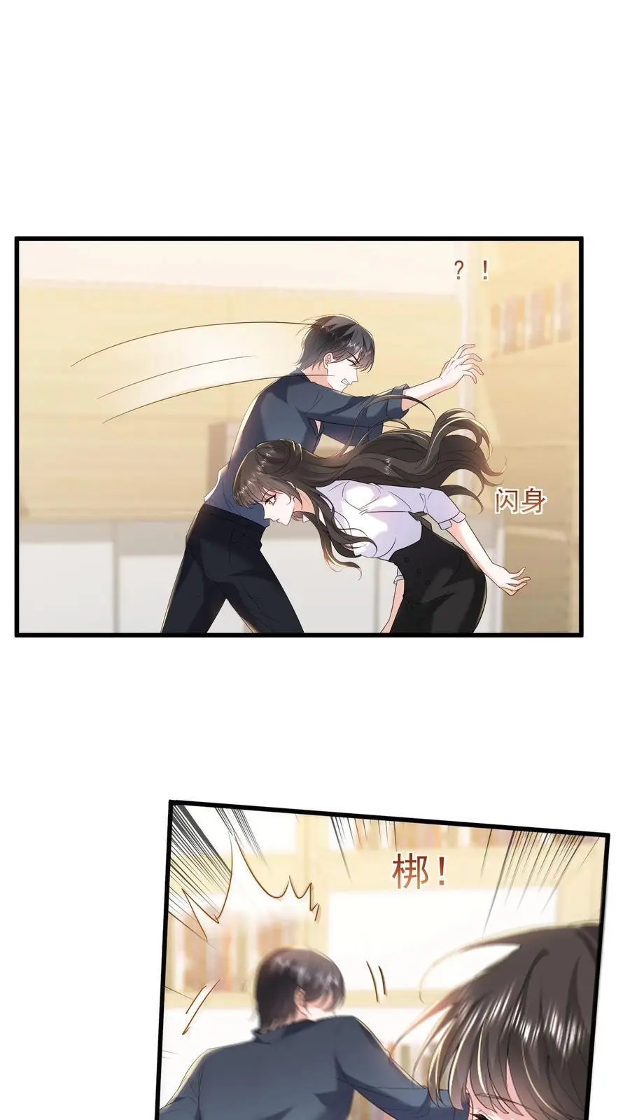 揉碎温柔全文阅读漫画,第125话 我眼里除了你不可能有别的男人2图
