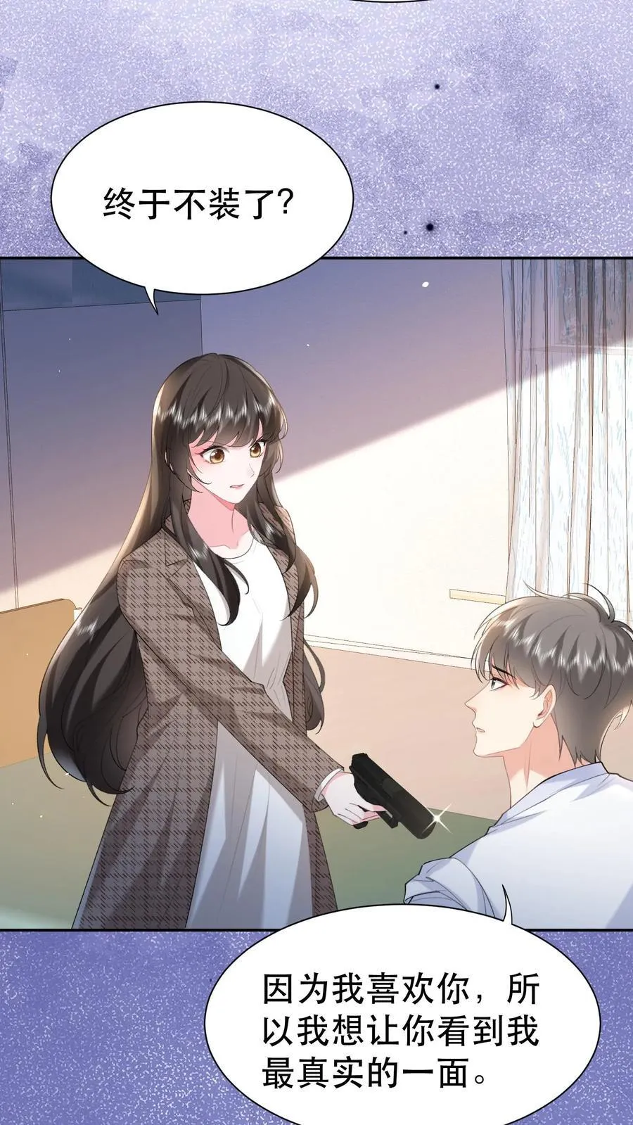 揉碎温柔讲的什么漫画,第199话 薄棠的真面目4图