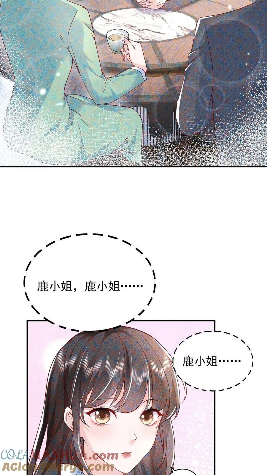 揉碎温柔txt下载九棂漫画,第78话 你长得真好看3图