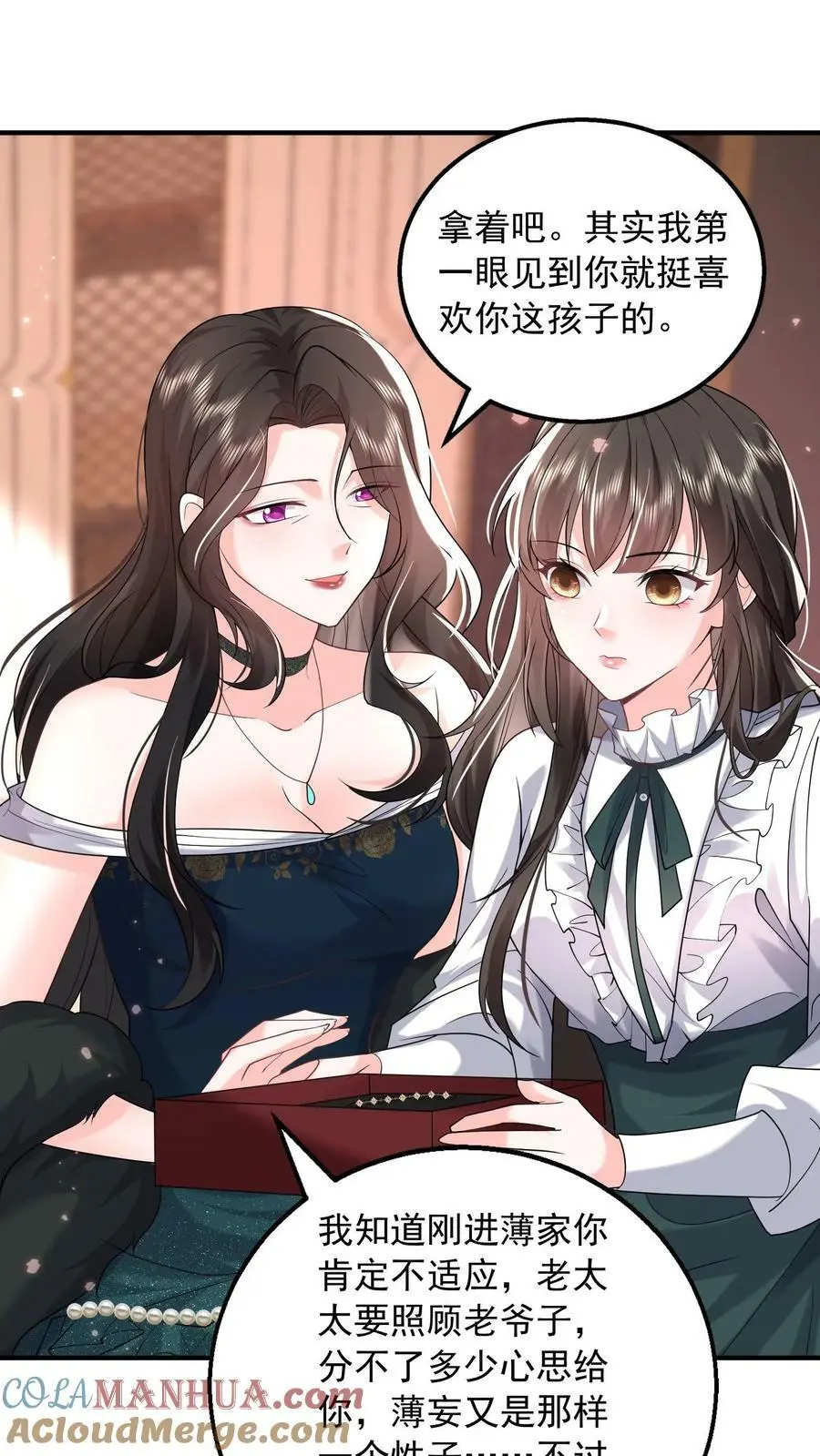 揉碎温柔完结了吗漫画,第61话 从烂泥里爬出来的狼5图