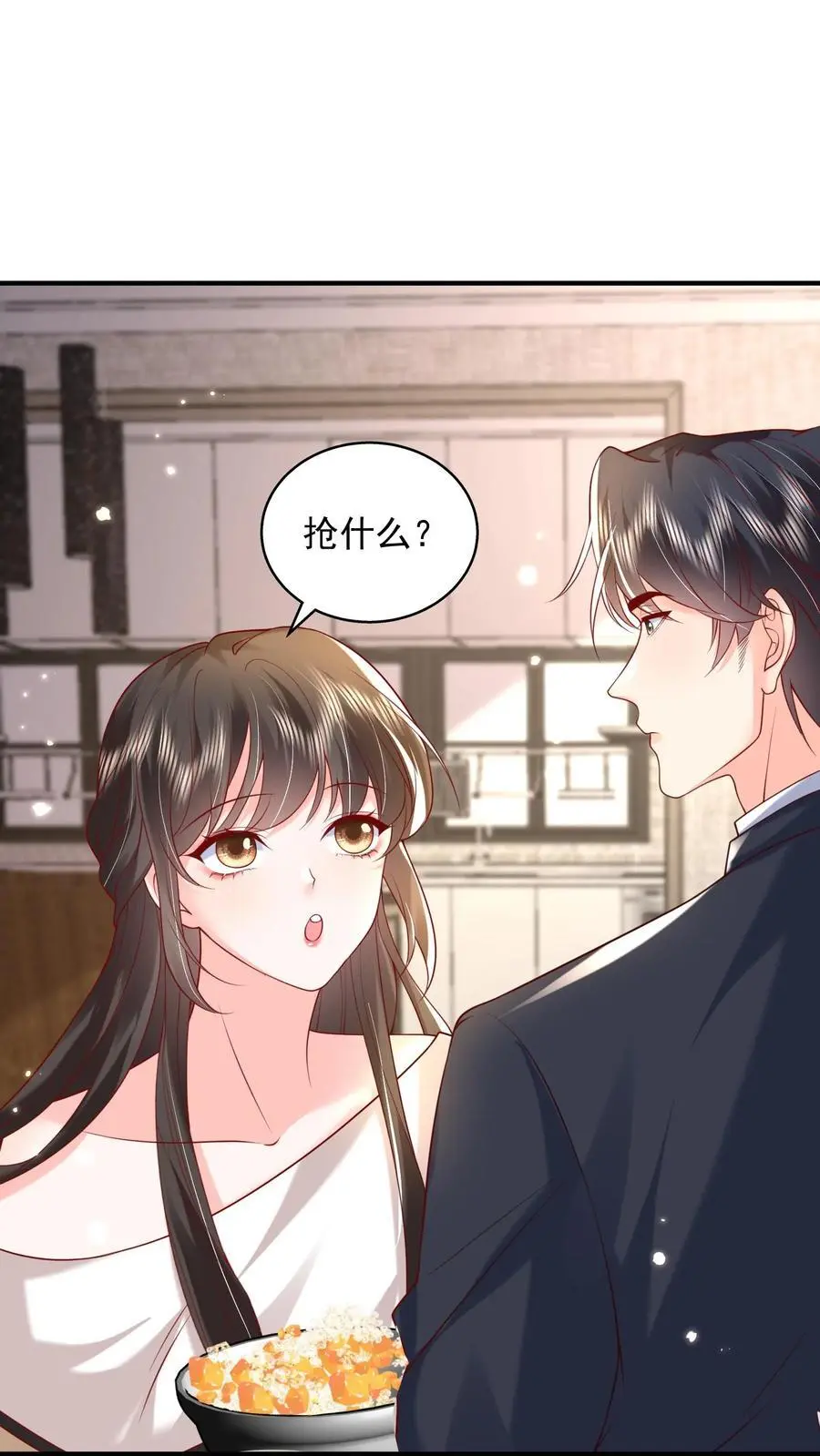 揉碎温柔免费观看漫画,第101话 邪魔歪道的人才2图