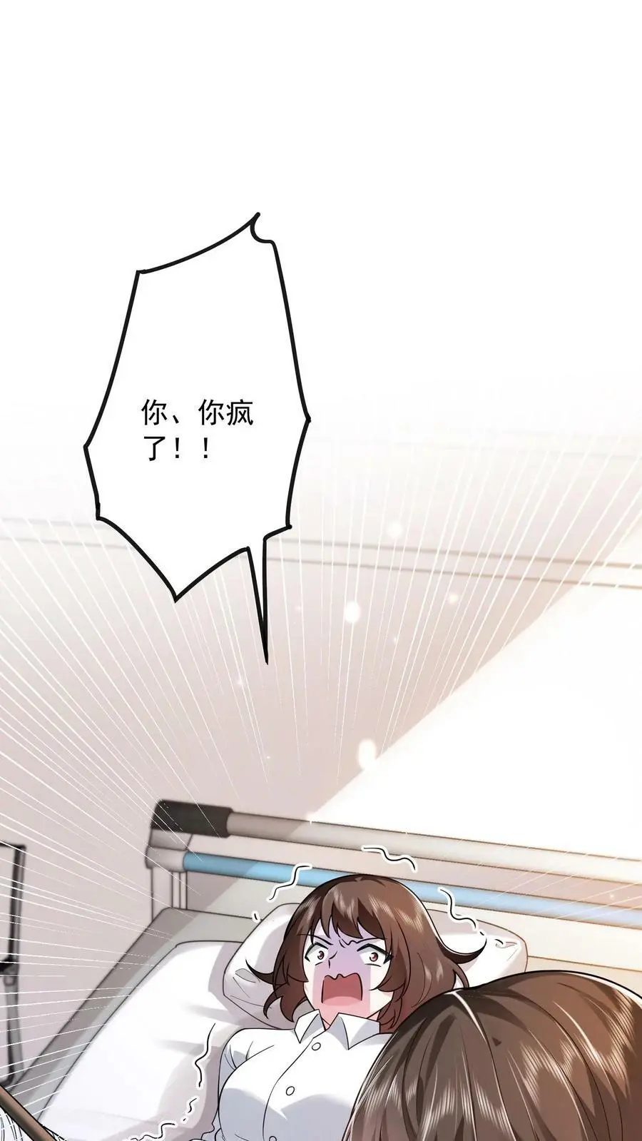 揉碎温柔薄栖是谁漫画,第10话 换种方式偿还2图