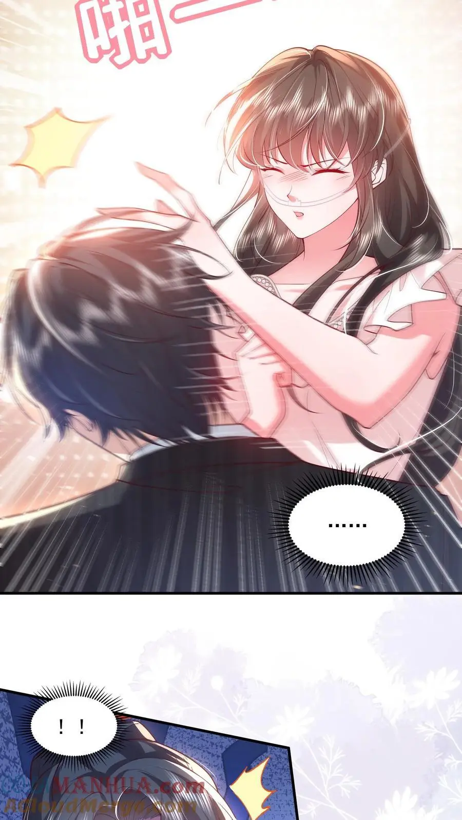 揉碎温柔小说大结局是什么漫画,第150话 薄妄再次下厨3图