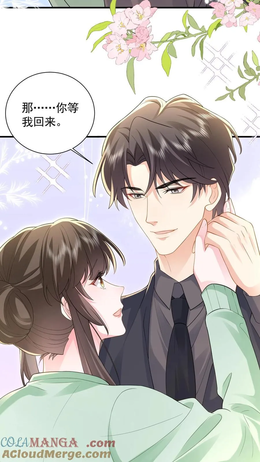 揉碎温柔在线阅读漫画,第194话 拿命保她平安3图