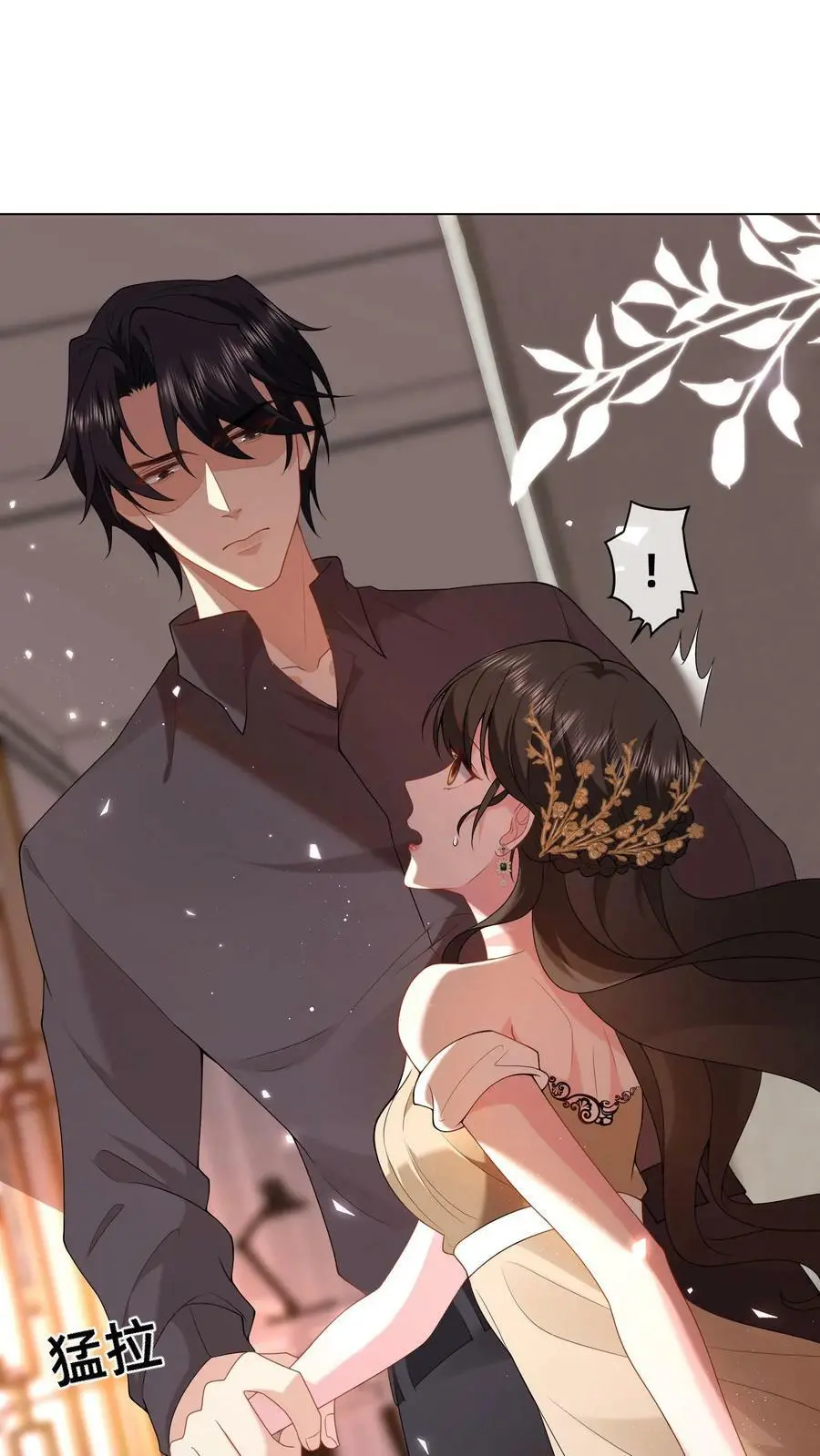 揉碎温柔小说大结局是什么漫画,第38话 浴室4图