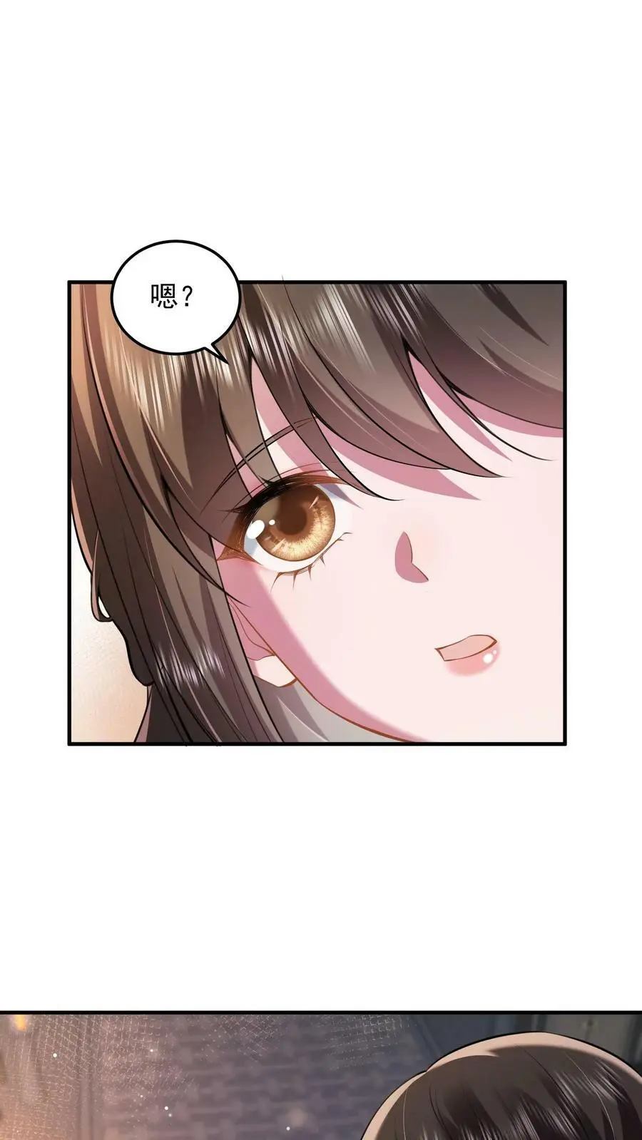 揉碎温柔txt下载百度资源漫画,第63话 薄妄的到来2图