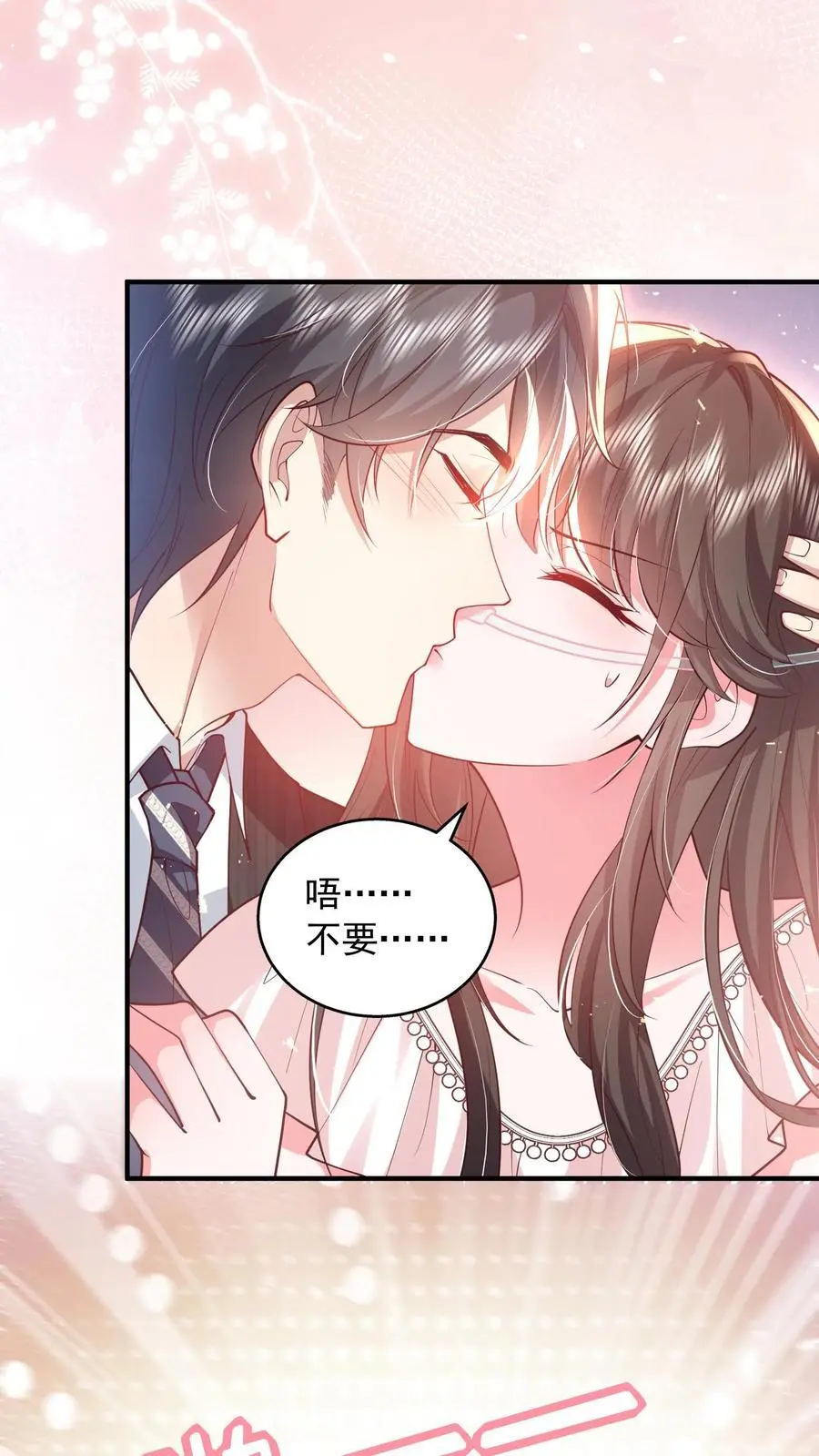 揉碎温柔小说大结局是什么漫画,第150话 薄妄再次下厨2图