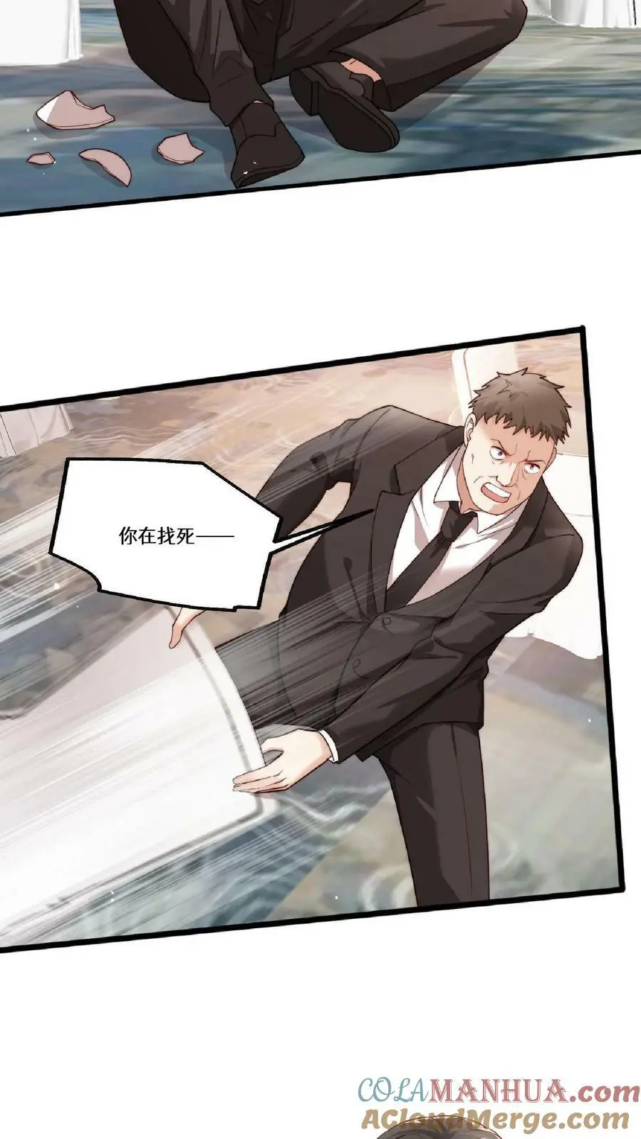 揉碎温柔九棂笔趣阁漫画,第28话 出头3图