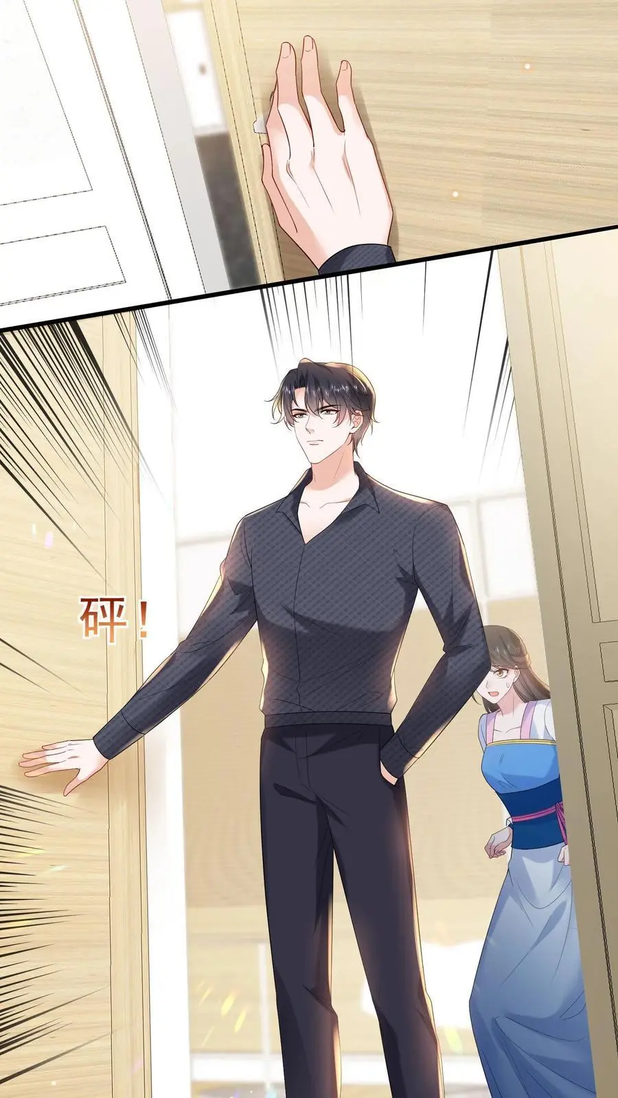 揉碎温柔全文阅读漫画,第125话 我眼里除了你不可能有别的男人4图