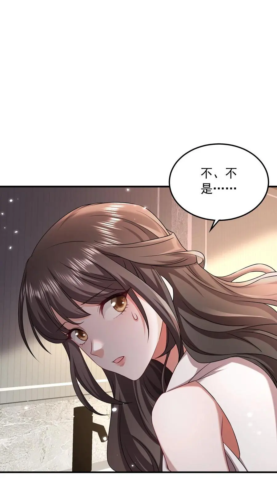 揉碎温柔小说大结局是什么漫画,第87话 忍辱负重2图