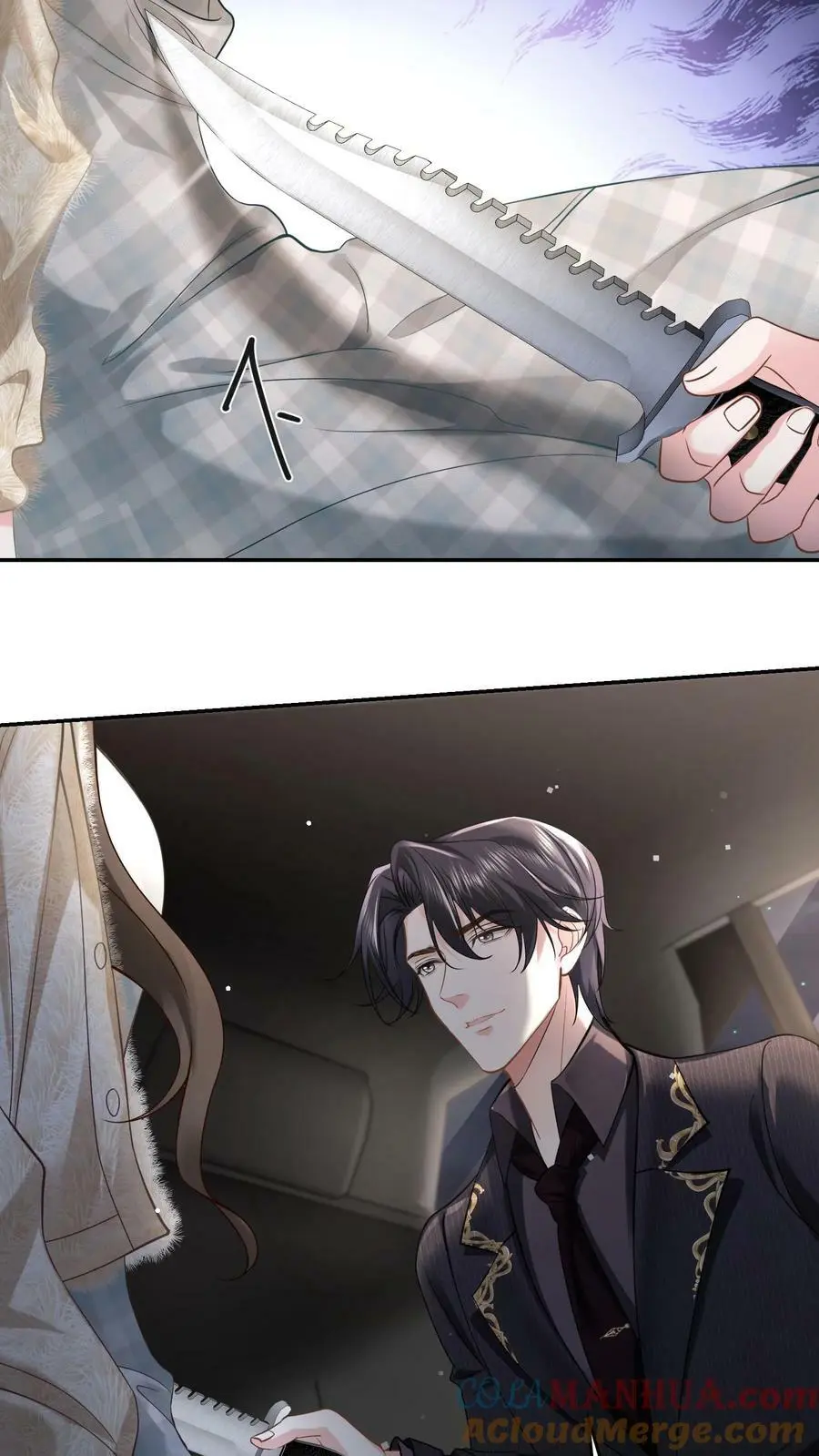 揉碎温柔薄栖是谁漫画,第2话 突如其来的婚事5图