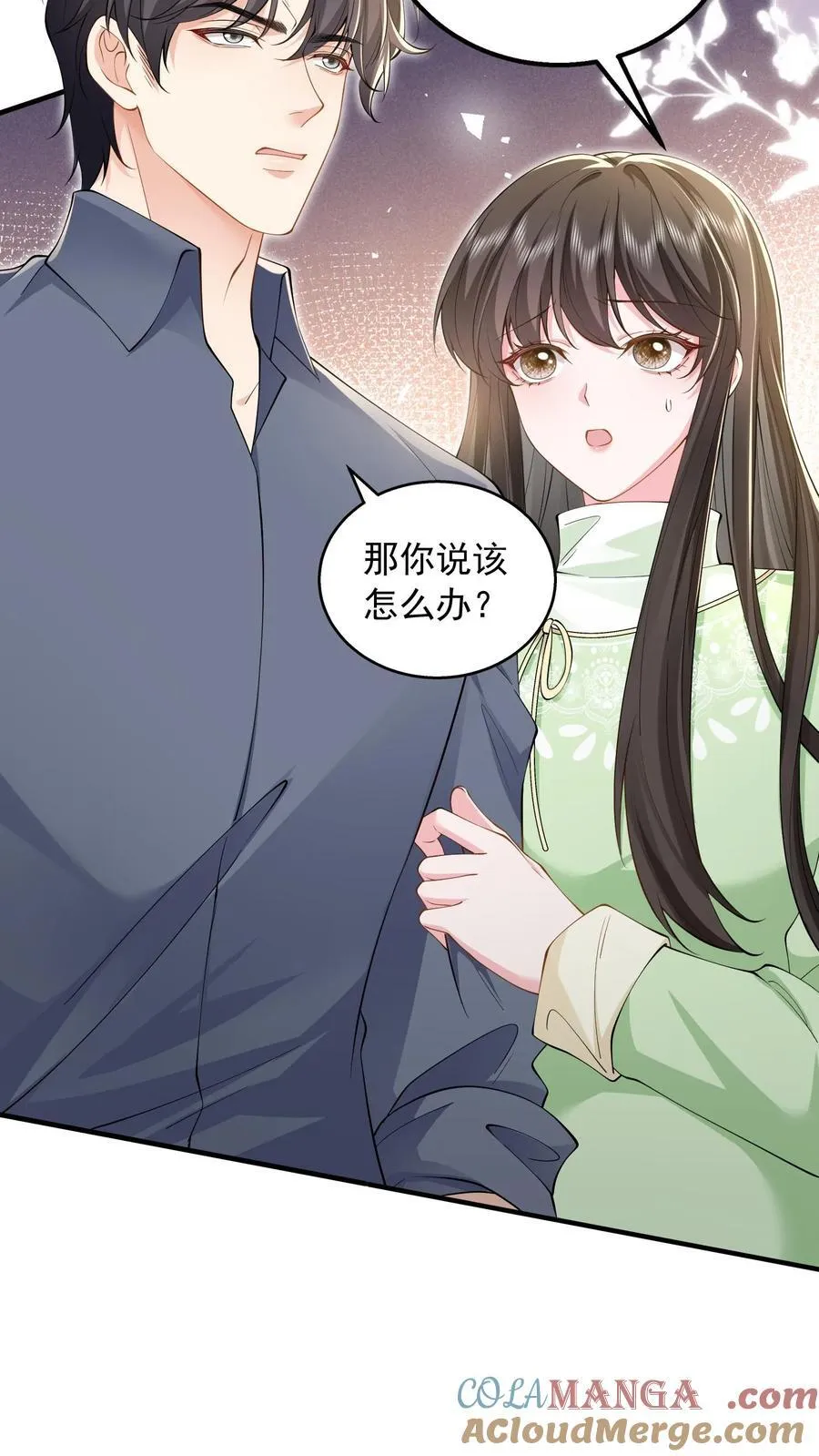 揉碎温柔大结局漫画,第189话 内定继承人5图