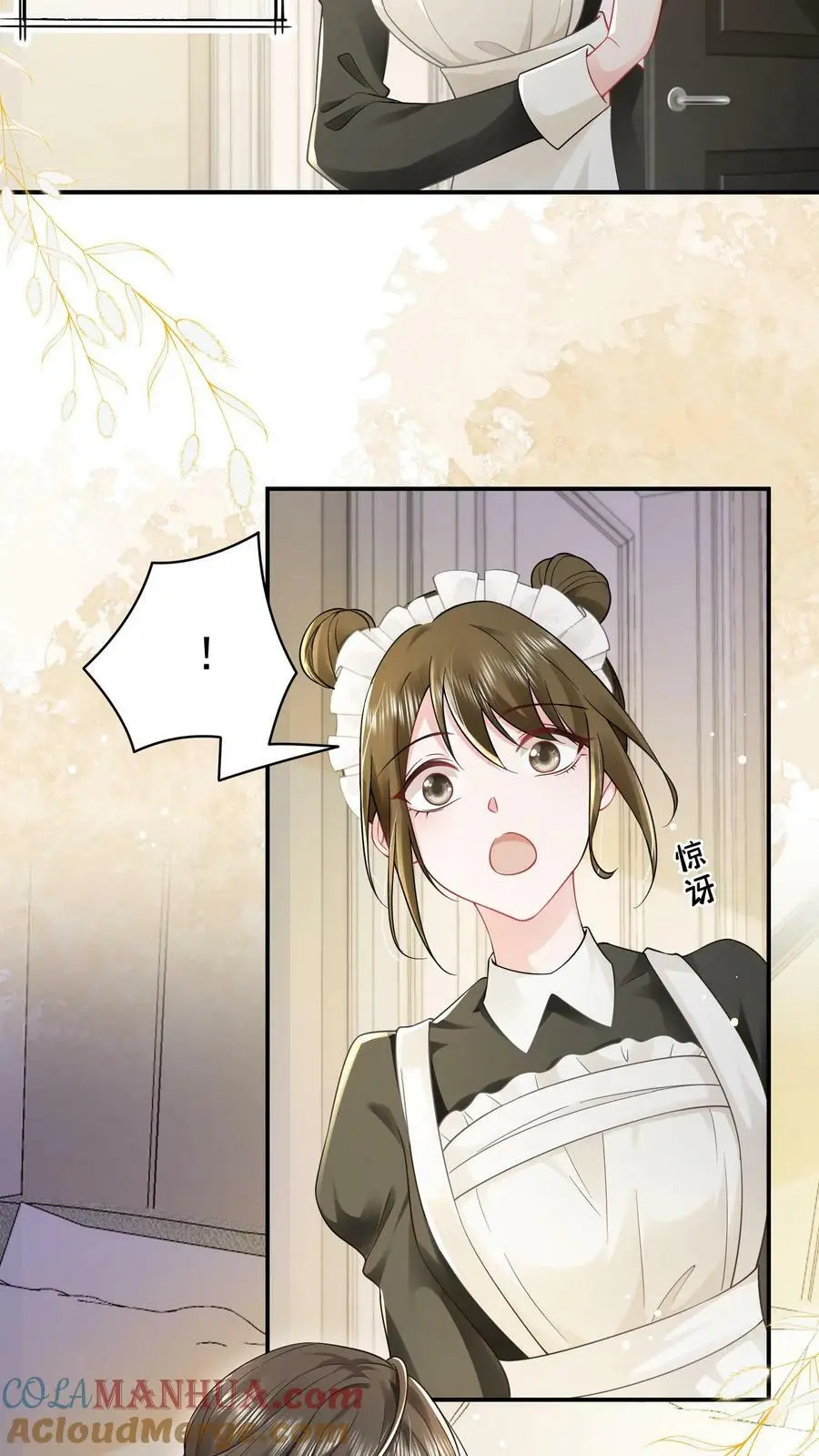 揉碎温柔短剧全集免费漫画,第6话 长孙媳3图