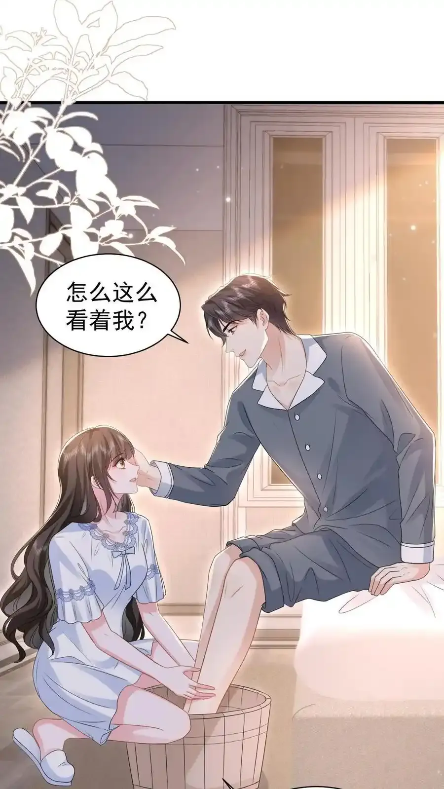 揉碎温柔小说大结局是什么漫画,第170话 薄妄的过去2图