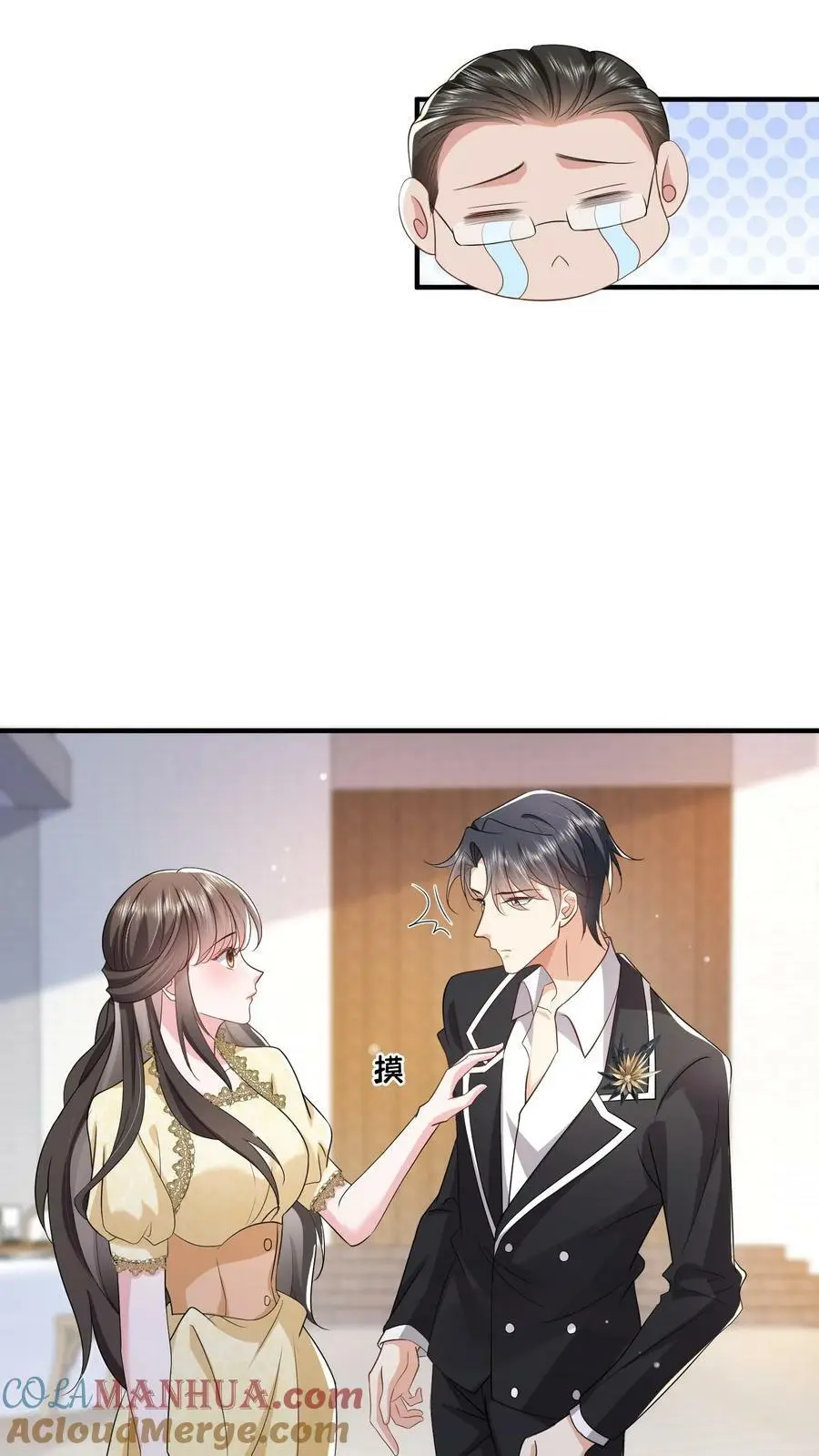 揉碎温柔最后的凶手是谁漫画,第57话 不想一个人呆着，你陪我3图
