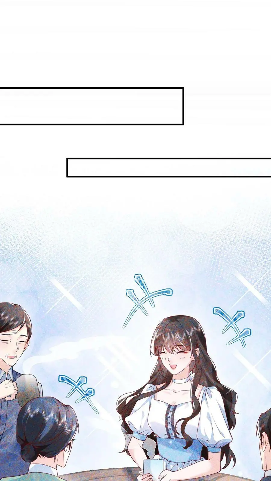 揉碎温柔txt下载九棂漫画,第78话 你长得真好看2图