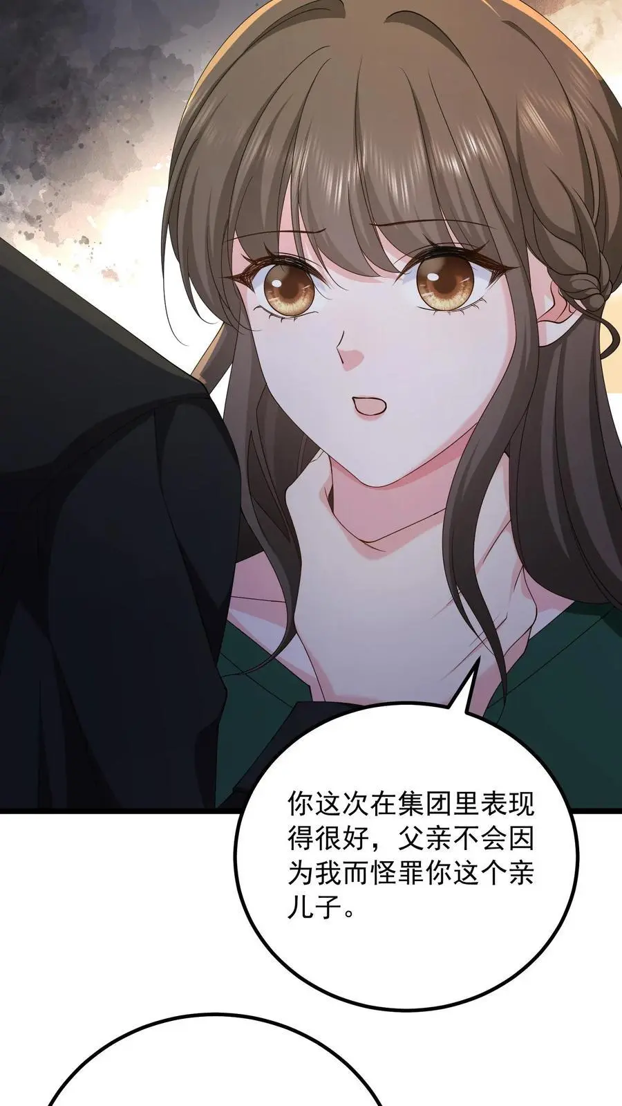 揉碎温柔txt下载全本全文漫画,第157话 不想让他功亏一篑4图