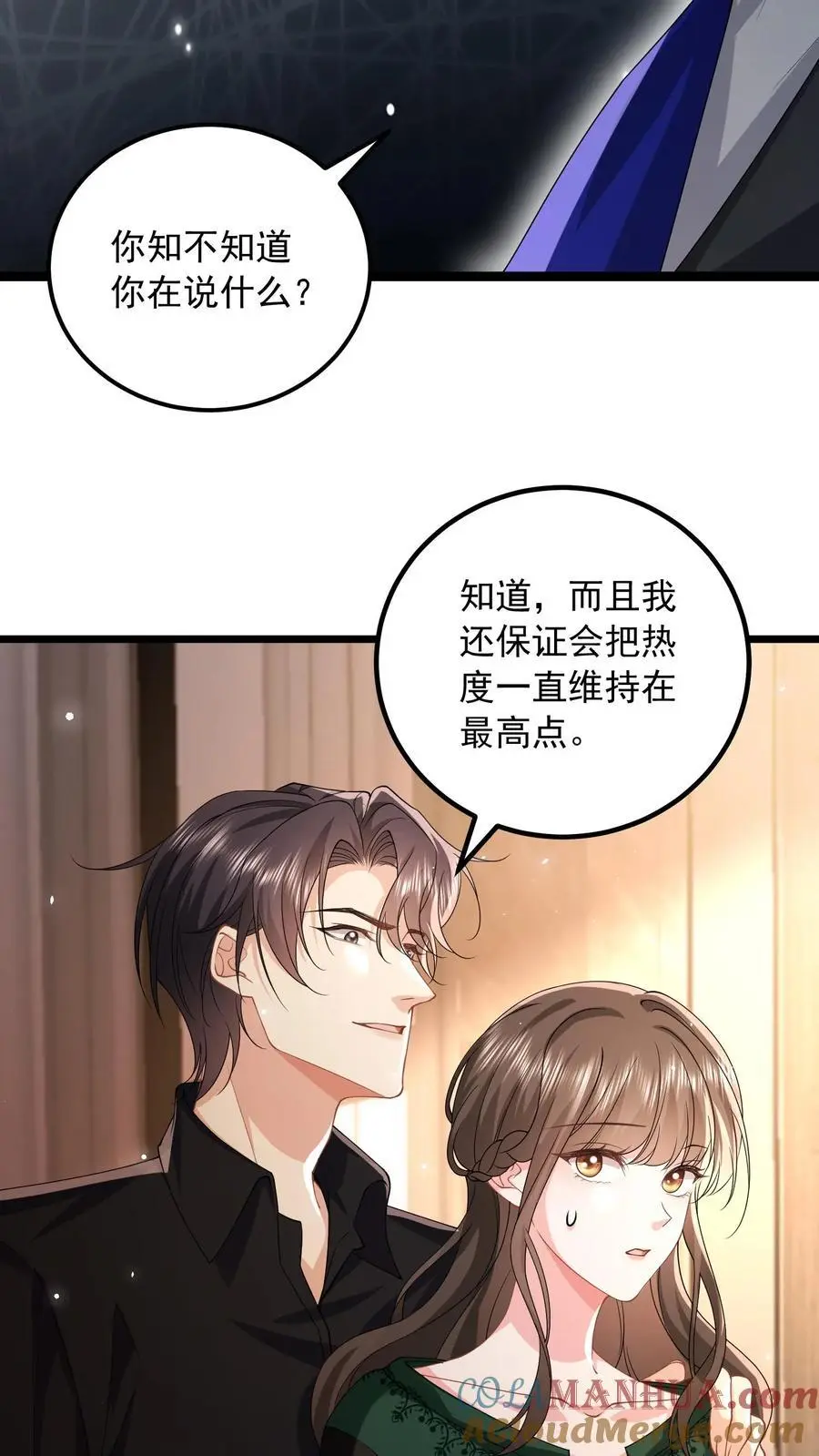 揉碎温柔薄妄漫画,第156话 只要我不死，你们就别想赢3图