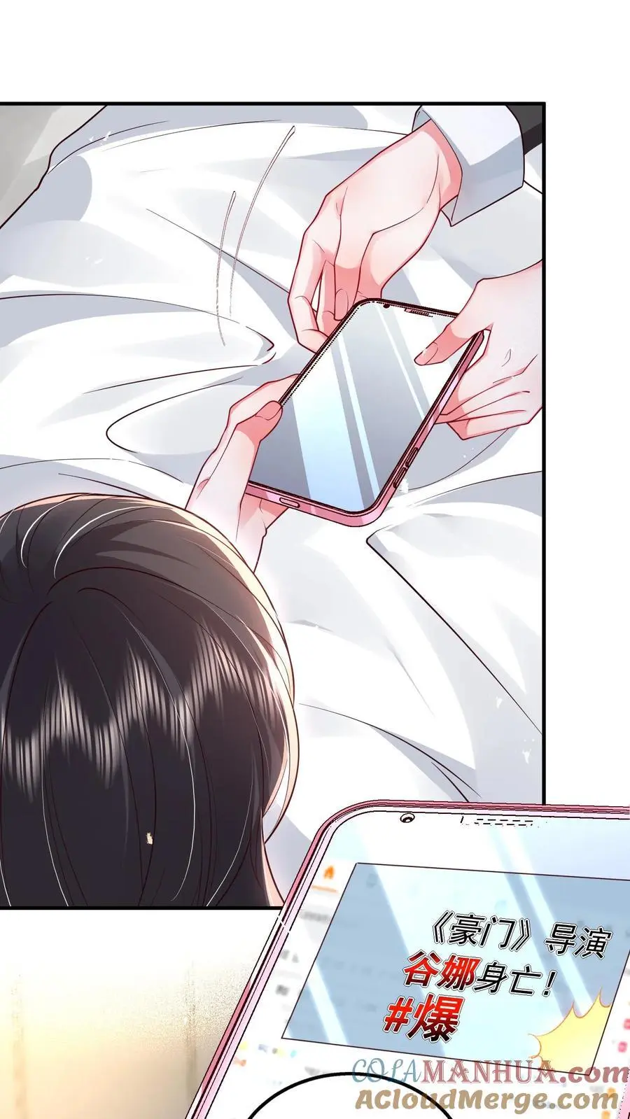 偷偷藏不住漫画,第151话 你亲手煮的粥，我不想浪费3图