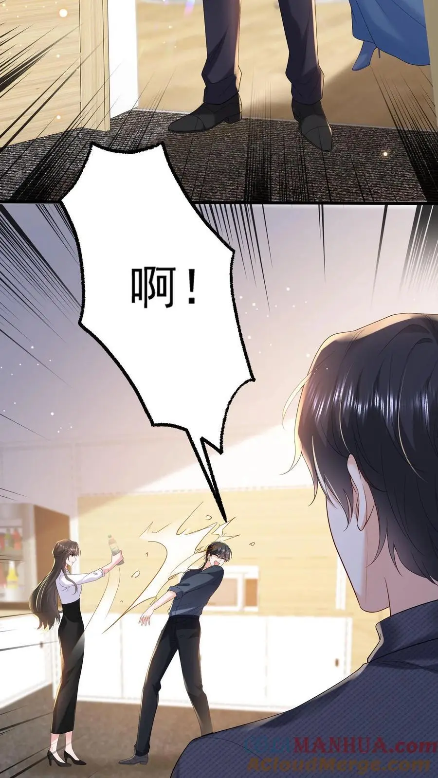 揉碎温柔全文阅读漫画,第125话 我眼里除了你不可能有别的男人5图