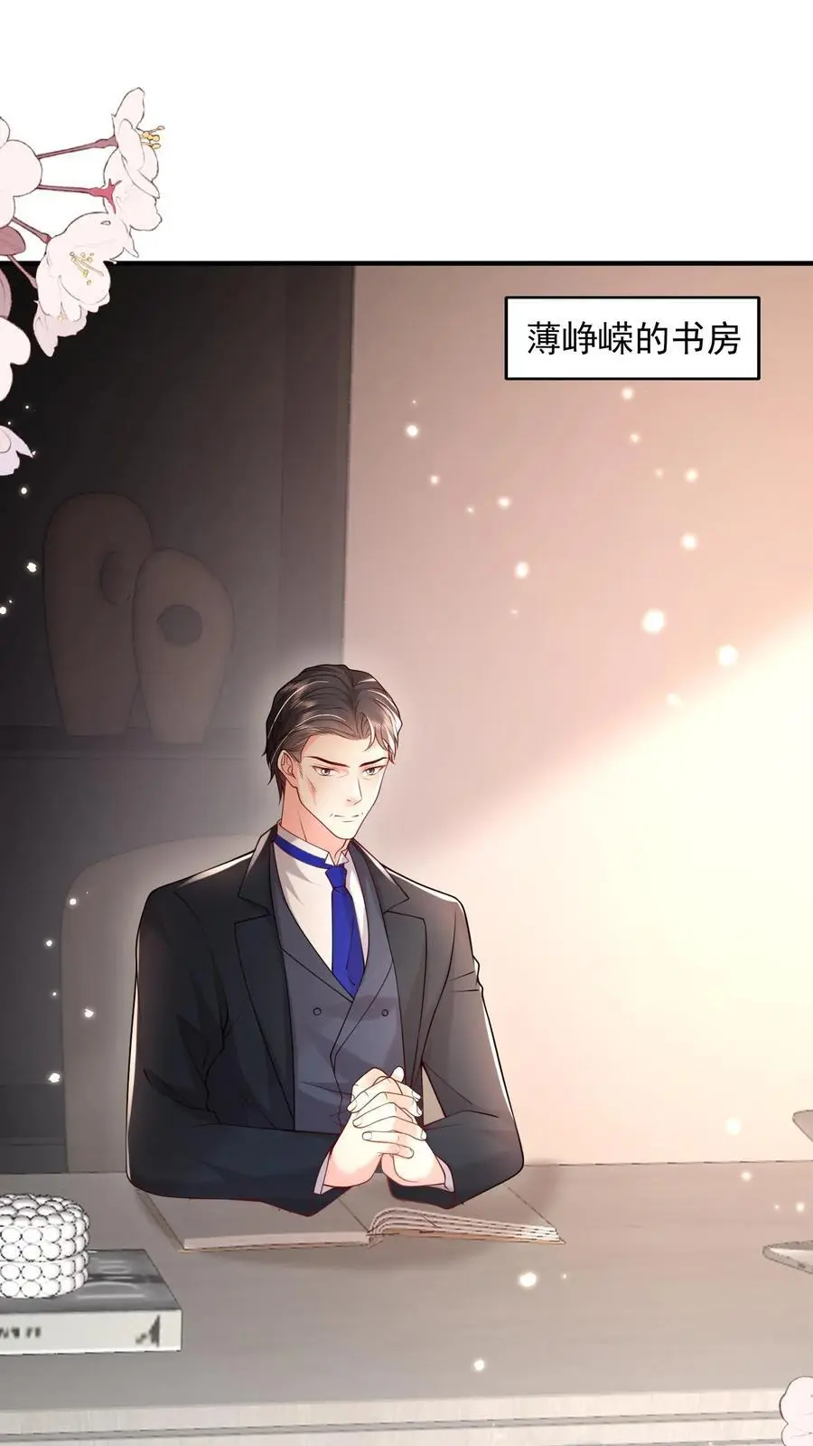 揉碎温柔小说是虐文吗漫画,第100话 我的目标就是薄妄2图