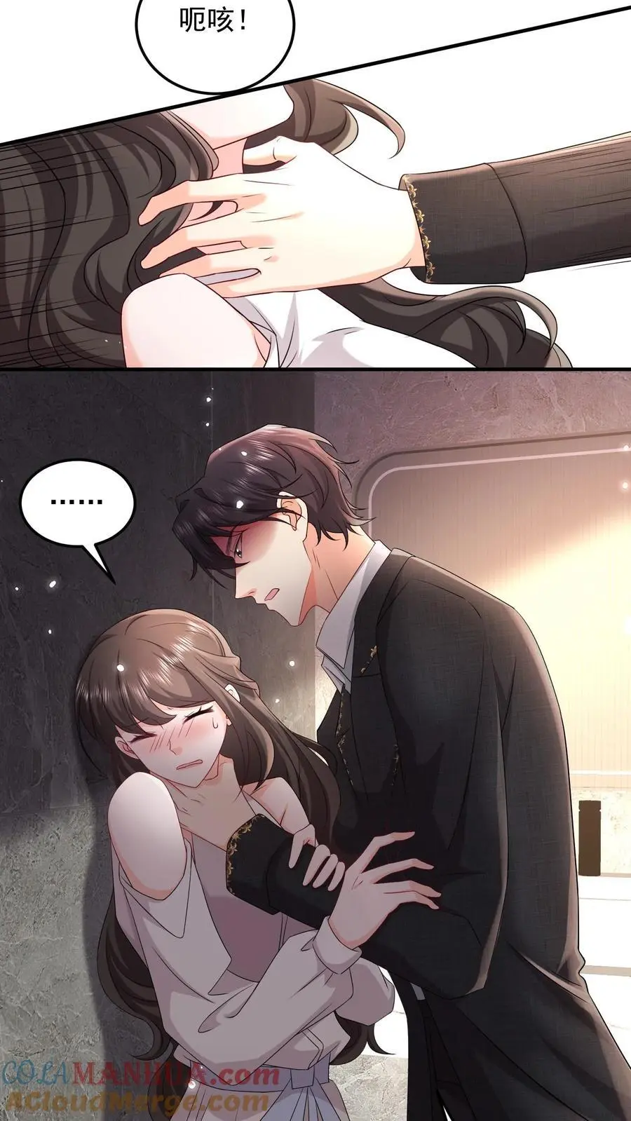 揉碎温柔小说大结局是什么漫画,第87话 忍辱负重5图