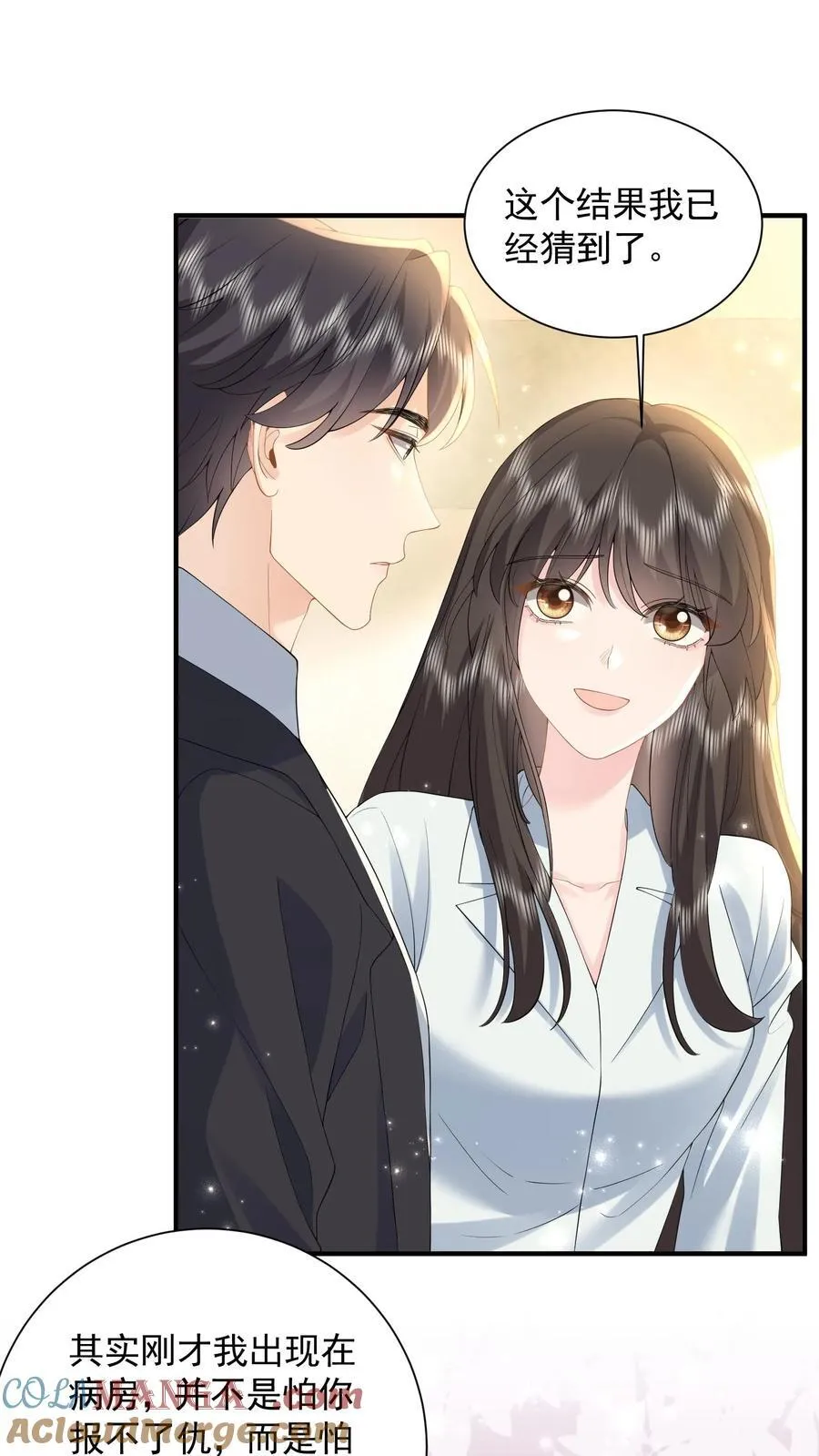 揉碎温柔小说全文免费阅读笔趣阁漫画,第205话 再回江南3图